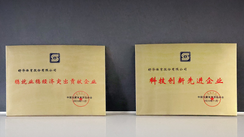 AI重塑健身新体验：米兰体育在线领跑智能化健身赛道